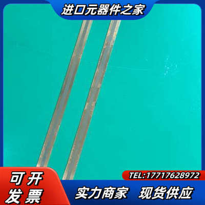 海德汉光尺LIDA 405 ML 740mm，2议价
