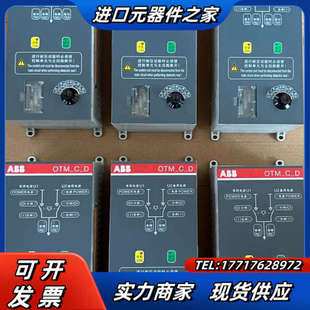 双电源自动切换控制器,OTM_C_D、DPT-CB01议价