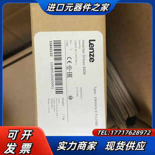 现货 全新原装 质议价 伦茨变频器 E84AVSCE7512SB0