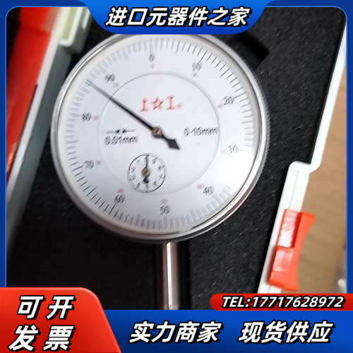 上工上工高精度百分表0-10㎜议价