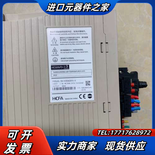 禾川SV-X3DA200A-A+SV-X3MM200A-议价