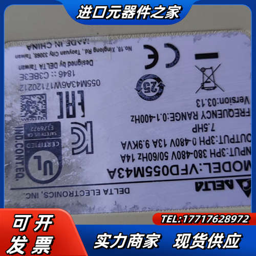 变频器VFD055M43A   380v  5.5k议价