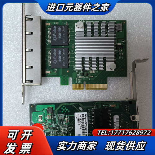 高挡片的Winyao I350t4 服务器4口千兆网卡 pc议价