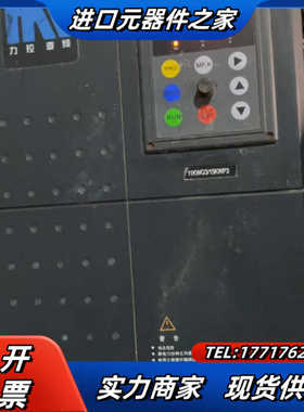 力控变频器LK70011/15千瓦议价