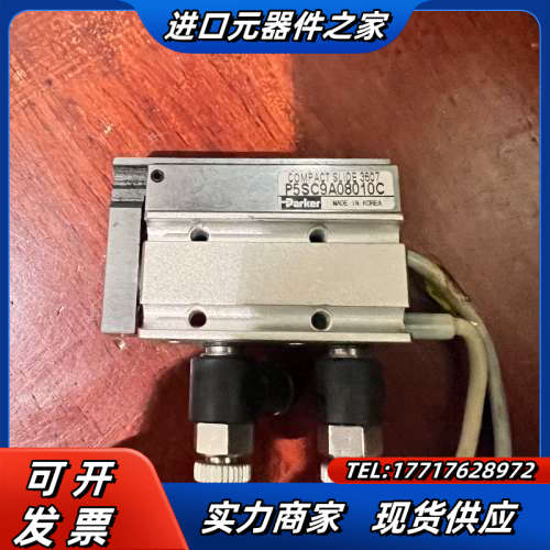 原装正品Parker p5sc9a08010c滑台伸缩气议价