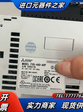 FX5-4DA-ADP议价