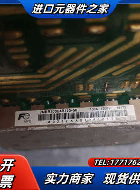 麦格米特驱动板D14T153GM1 原装件 拍摄议价