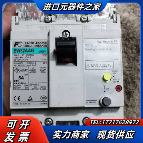 塑壳断路器EW32EAG-3P032B 30MA E议价