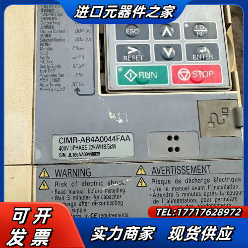 A1000变频器功率22千瓦/18.5千瓦议价