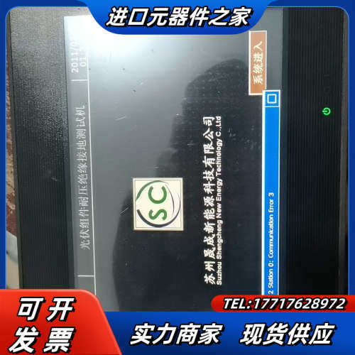 触摸屏功能看图片几乎全新200议价
