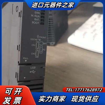 Q173HCPU现货，要的欢迎来咨询议价