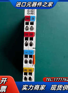 倍福EL9505成色全新带，订货剩余，现货秒发。量大价优议价