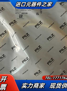 全新原装正品皮尔兹522126议价