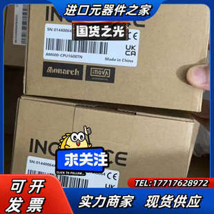 正品 全新原装 支持官方检议价 CPU1608TN AM600