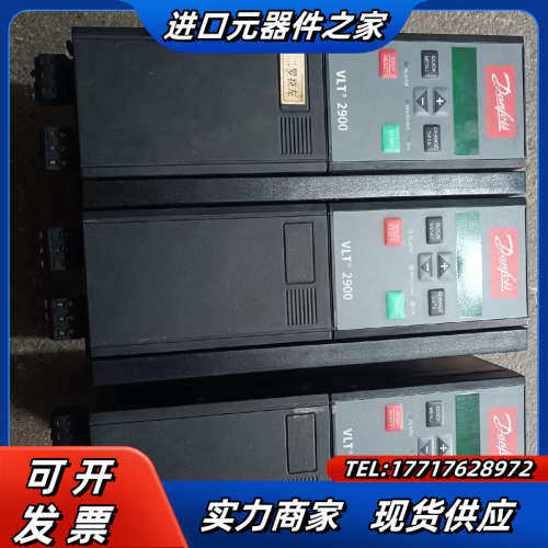 丹佛斯变频器，VLT2940PT4B20STRODBF0议价
