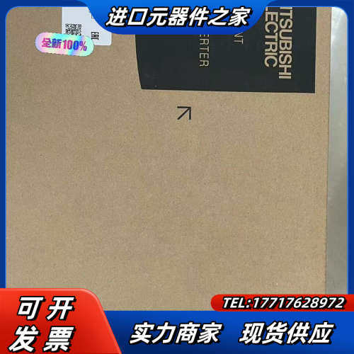 FR-A820-00490-1-N6  全新原装变频器，议价