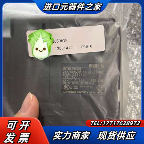 Q68DAVN变频器 Q系列模块 全新现货 质议价