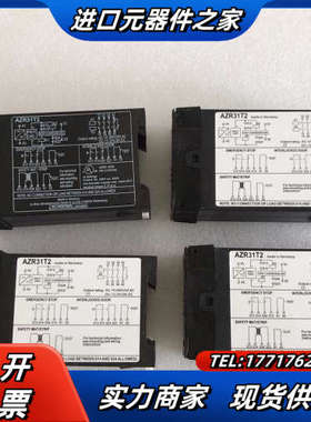 正品施迈赛安全继电器AZR31T2 24VDC 现货2只 标议价