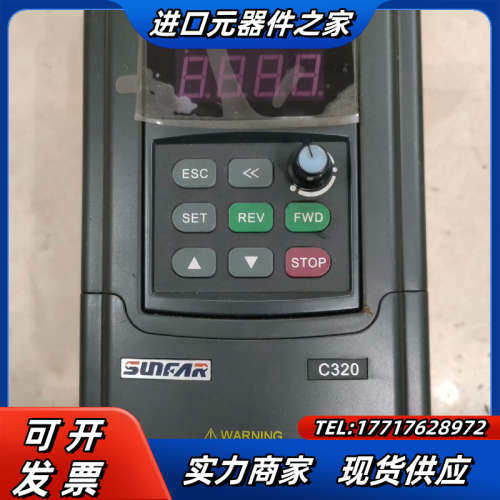 四方变频器3.7千瓦c320-4T0037G/0055P议价