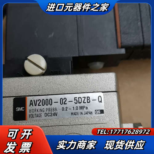 电磁阀启动阀 AV2000-02-5DZB-Q议价