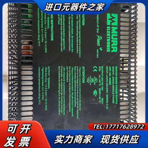 MURR 穆尔电源MCS10-230/24  85085议价