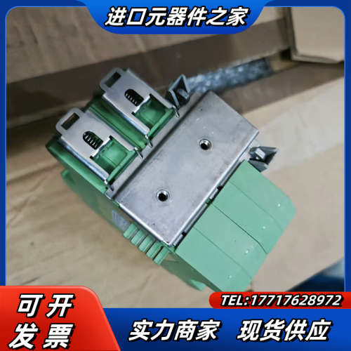 FTC-DIN-SSMA-2511菲尼克斯议价