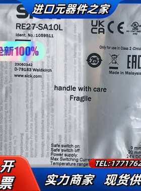 RE27-SA10L 1059511西克非接触式安全开关SI议价