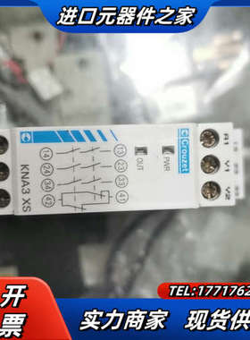 KNA3 XS 24VAC/DC 法国高诺斯安全继电器议价
