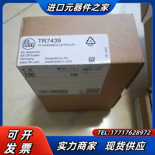 IGT205  德国易福门 IFM 传感器 全新原装正品，需议价