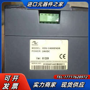 1600ENDR议价 H2U 原装 PLC控制器模块