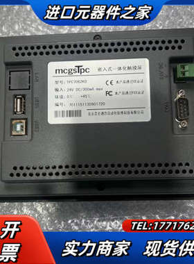 威纶触摸屏 TPC7062KD   功能 实价议价