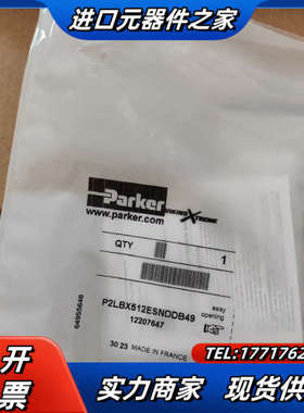 P2LBX512ESNDDB49议价