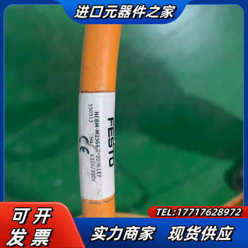 伺服动力电缆电源线20米和35米各议价