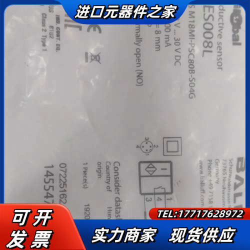 全新巴鲁夫BALLUFF接近开关，M18，PNP，SN议价
