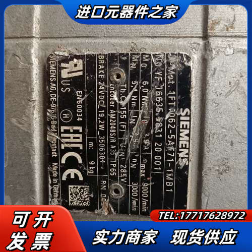 伺服电机1FT7062-5AF71-1MB1 现货议价