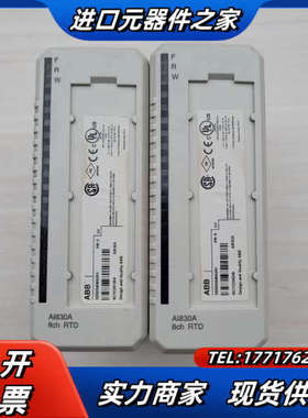 AI830A  模块 DCS PLC 模拟量卡件3BS议价