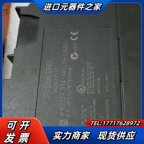 CPU6ES7 314-1AG13-00，成色议价