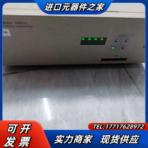 Shibasoku芝测VG51C0信号发生器,实物拍议价