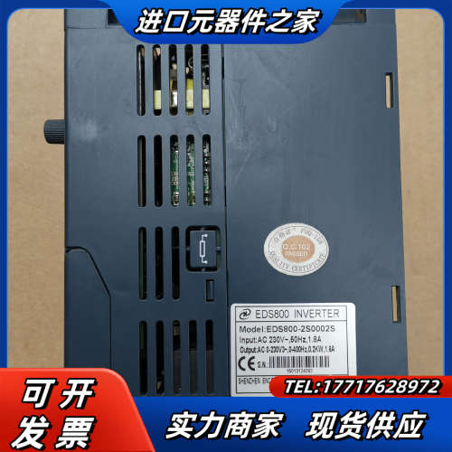 易能变频器EDS800-2S0015原装功能正常 1.5议价