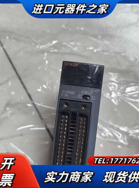 QD75M4/QD75P4/QY42P模块好议价