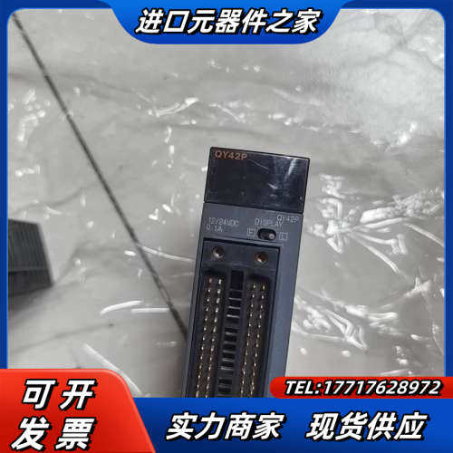 QD75M4/QD75P4/QY42P模块好议价