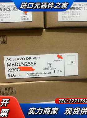 MBDLN25SE+MHMF042L1U2M全新原装40议价