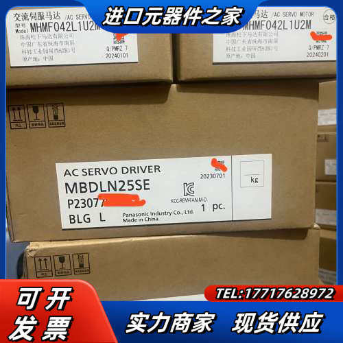 MBDLN25SE+MHMF042L1U2M全新原装40议价