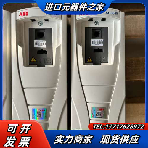 变频器ACS510-01-03A3-4 1.1kw 2议价