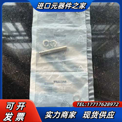 BES01C7 BES 516-325-G-S4-C BAL议价