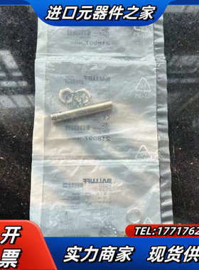 BES01C7 BES 516-325-G-S4-C BAL议价