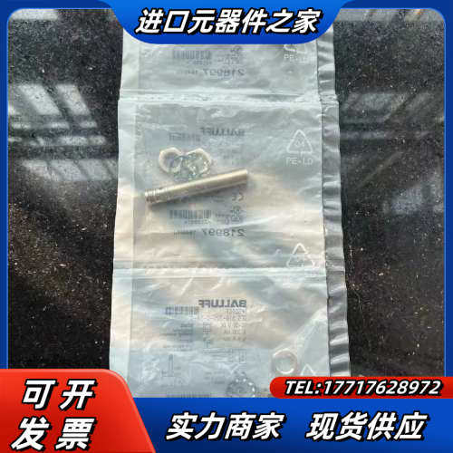 BES01C7 BES 516-325-G-S4-C BAL议价
