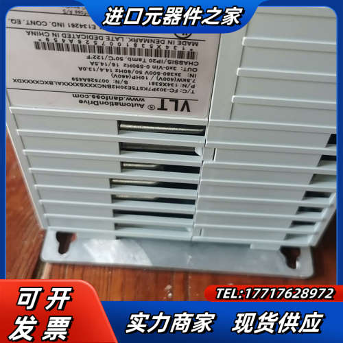 丹佛斯变频器FC-302P7K5T5E20H2BNCXXXS议价