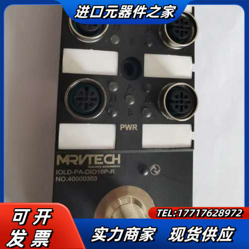 精奇 IOLD-PA-DIO16P-R 400000303议价