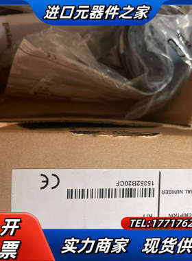 全新霍尼韦尔1900GHD扫描枪二维有线红光超市收银扫码器仪议价